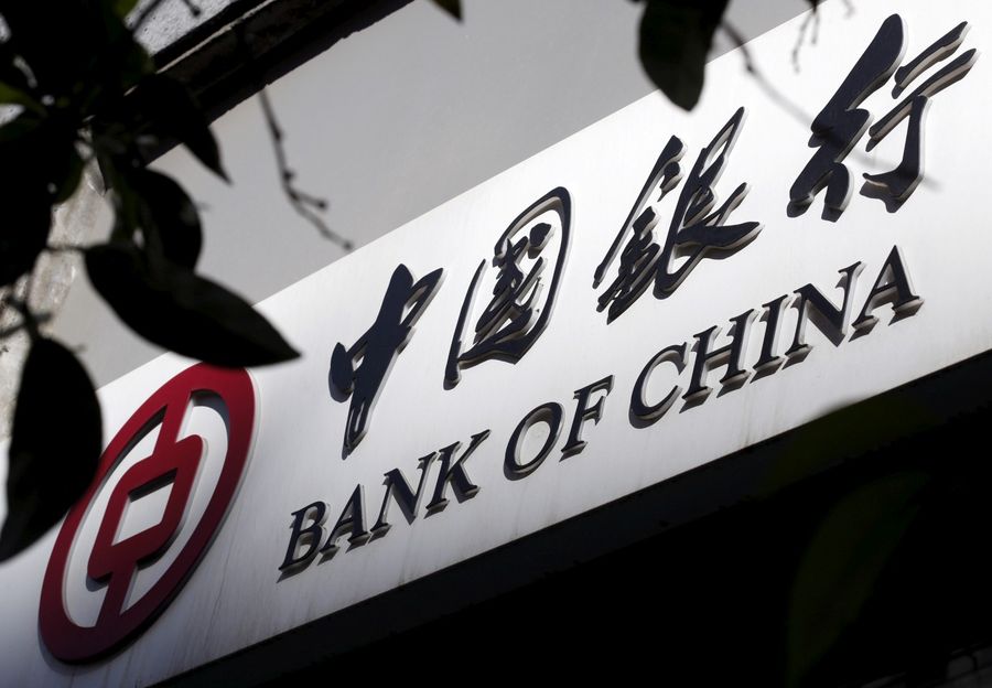 China's Ministry of Finance is the major shareholder of China's "Big Four Banks" including the Bank of China. (Tony Gentile/File Photo/Reuters)