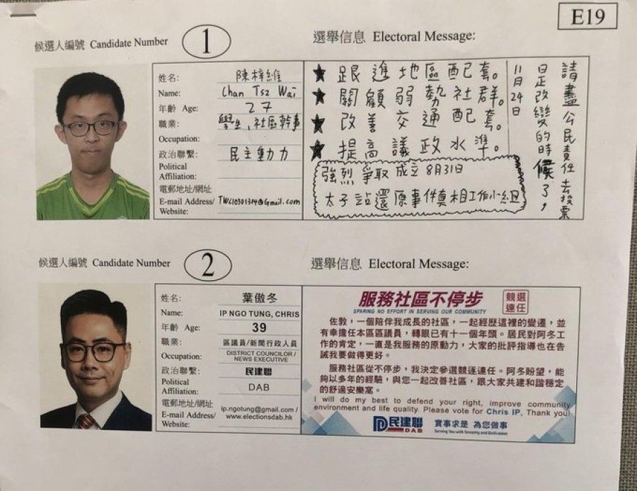 Chan Tsz-wai's candidate form (above) was in sharp contrast to his opponent's. (Internet)