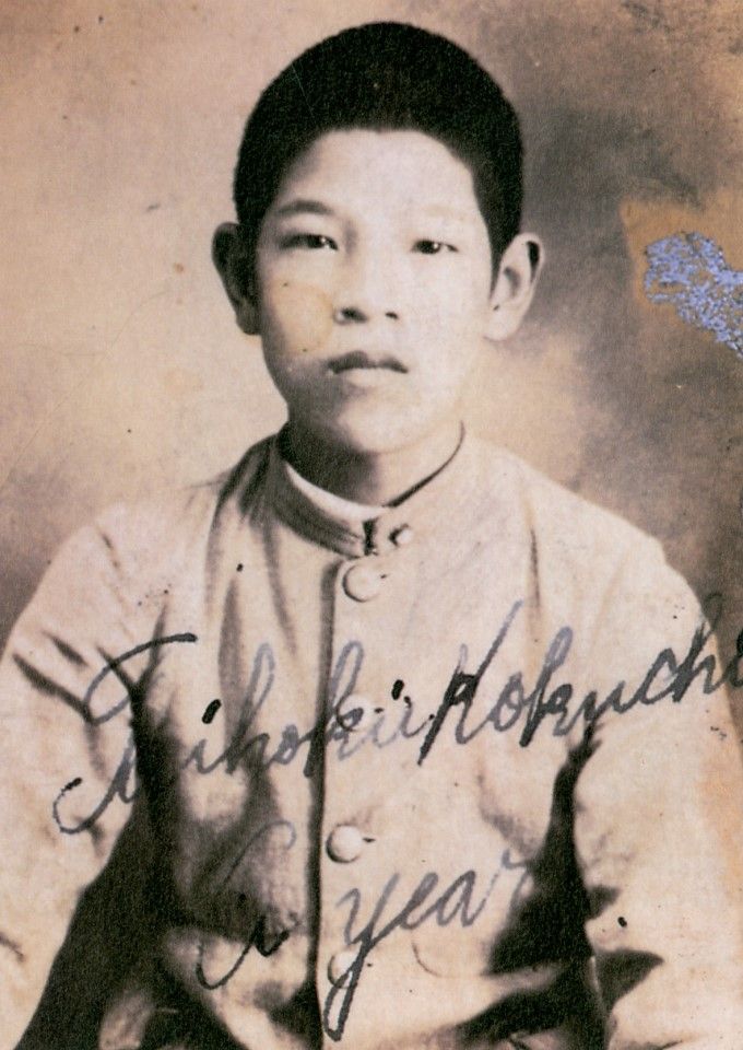In 1937, as a first-year middle school student.