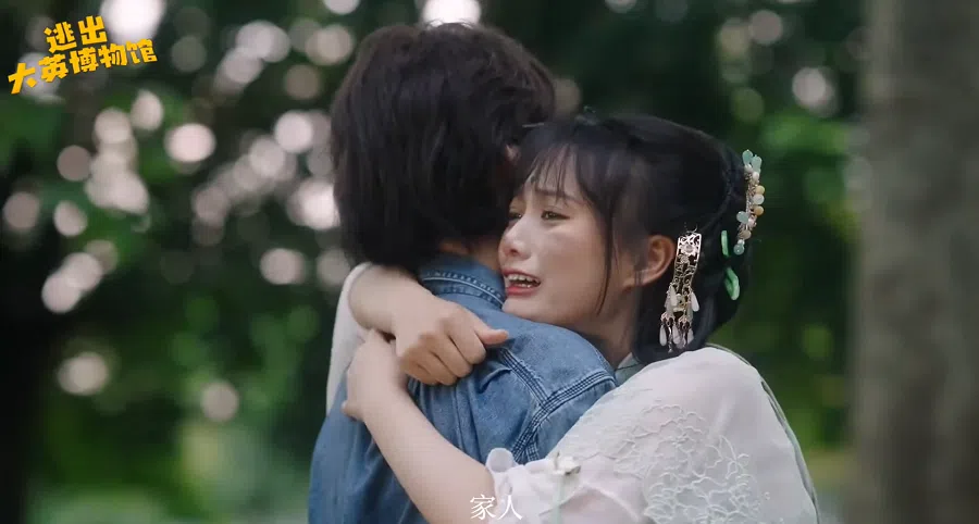 Escape from the British Museum went viral because of its memorable lines.