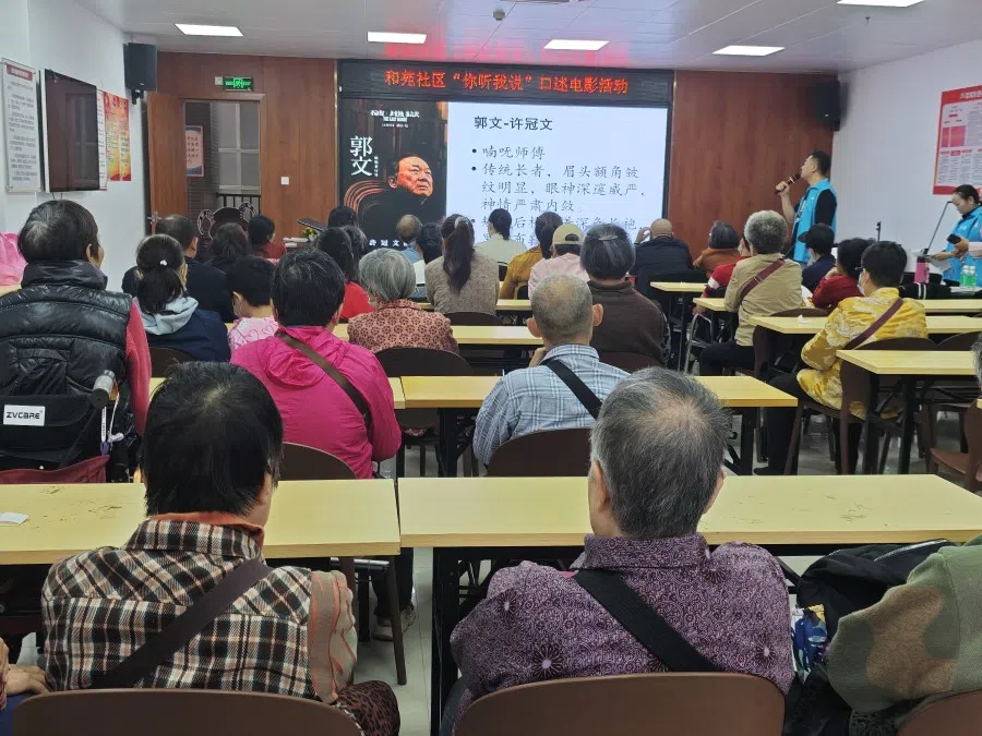 Visually impaired people at a movie session in Guangzhou listen to an audio description of Hong Kong actor Michael Hui.