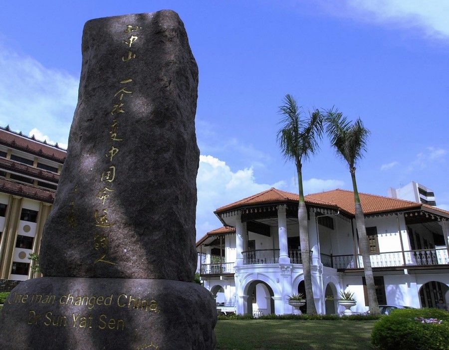 The granite stele with the quotation from Lee Kuan Yew at the Sun Yat Sen Nanyang Memorial Hall. (SPH Media)