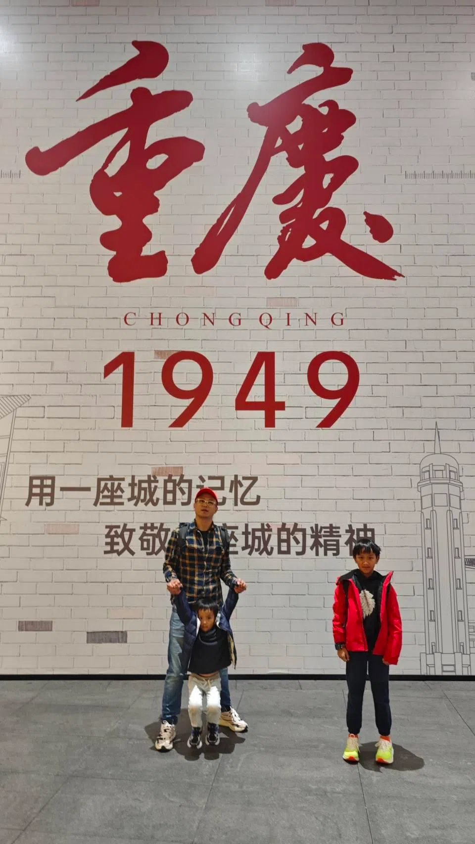 Chen Tzu-li’s husband and children in Chongqing. (Photo provided by interviewee)