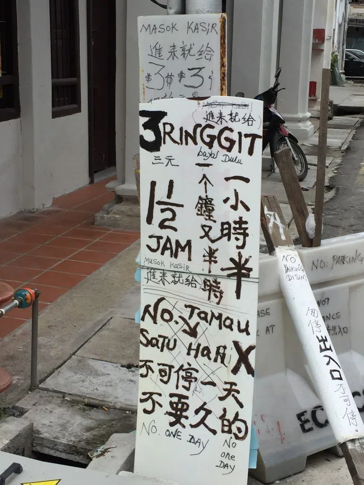 The parking sign showing the $3 entry fee, with further text on the 90-minute time limit and no long-term parking. (Chew Wee Kai)