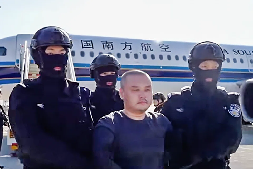 China captures Prince Group associate tied to US$24 billion crypto network