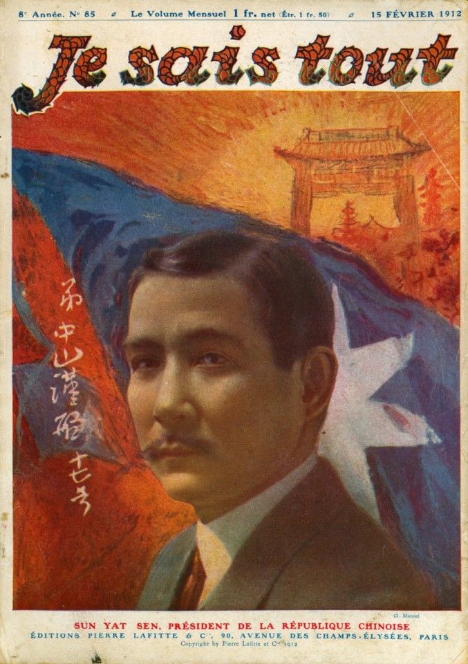 On 15 February 1912, French magazine Je Sais Tout ran an article on the Xinhai Revolution, with the first known colour portrait of Sun Yat-sen.