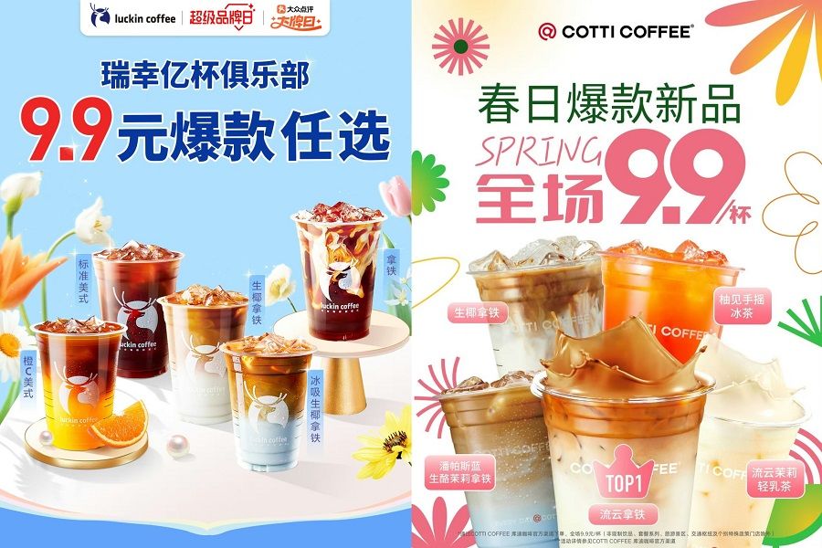 Publicity posters of Luckin and Cotti, both offering 9.90 RMB coffees. (Weibo)