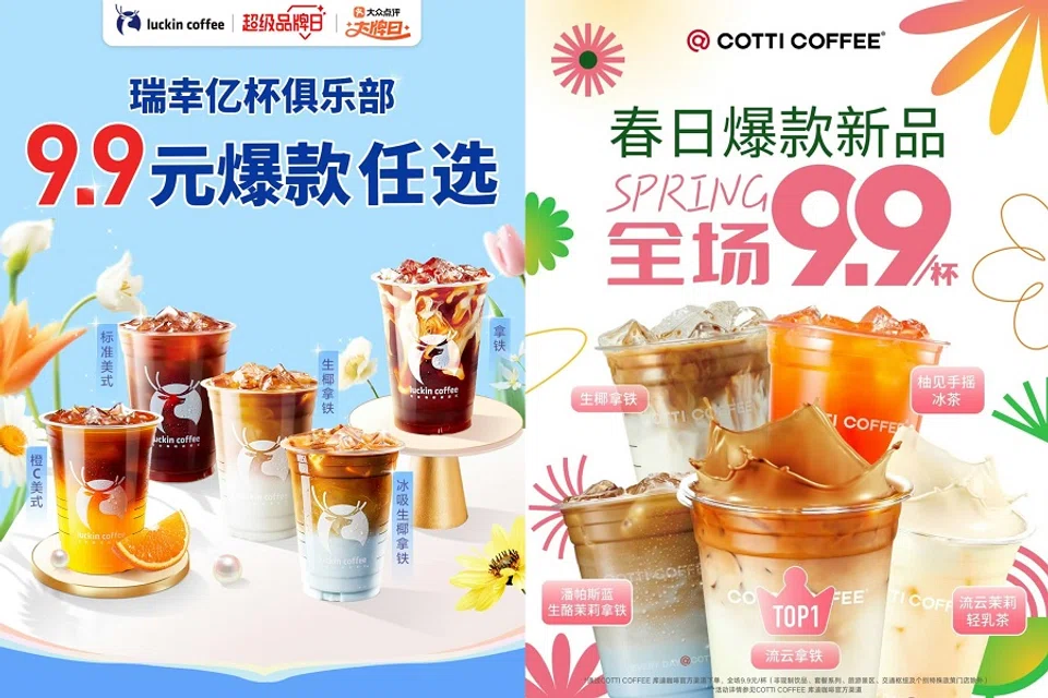 Publicity posters of Luckin and Cotti, both offering 9.90 RMB coffees. (Weibo)