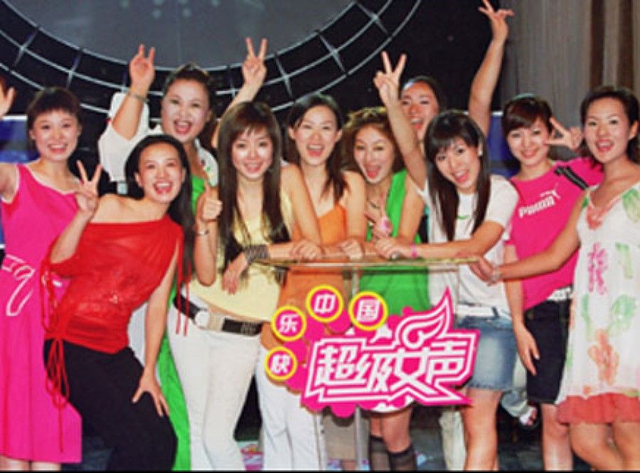 The very first batch of contestants in Super Girl, 2004. (Internet)