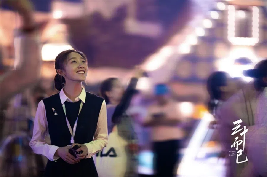 Lin Youyou, played by Zhang Yue, in Nothing but Thirty. (Internet)
