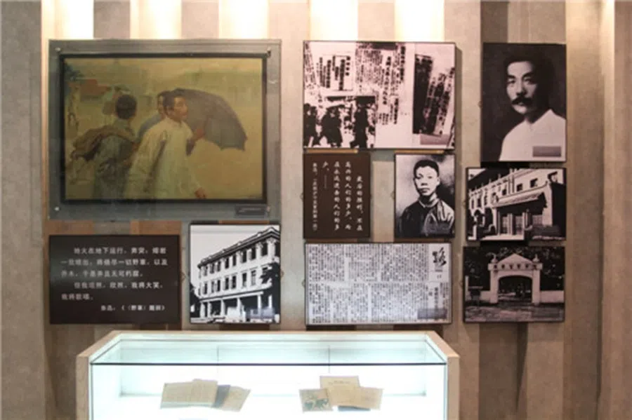 A display from Lu Xun Memorial Hall. (Lu Xun Memorial Hall website)