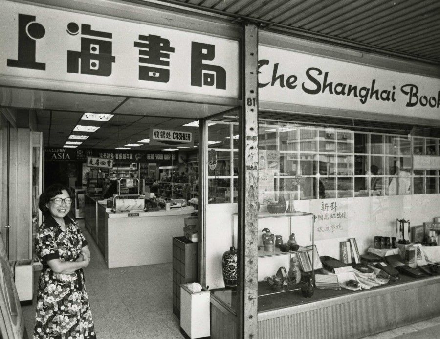 Shanghai Book Company started its publishing business after World War II because supplies of books from China for the Chinese schools had been disrupted. Besides, with emerging nationalism in the region, the Chinese community began to identify more with their adopted homeland by publishing books and textbooks relevant to local conditions. (SPH Media)
