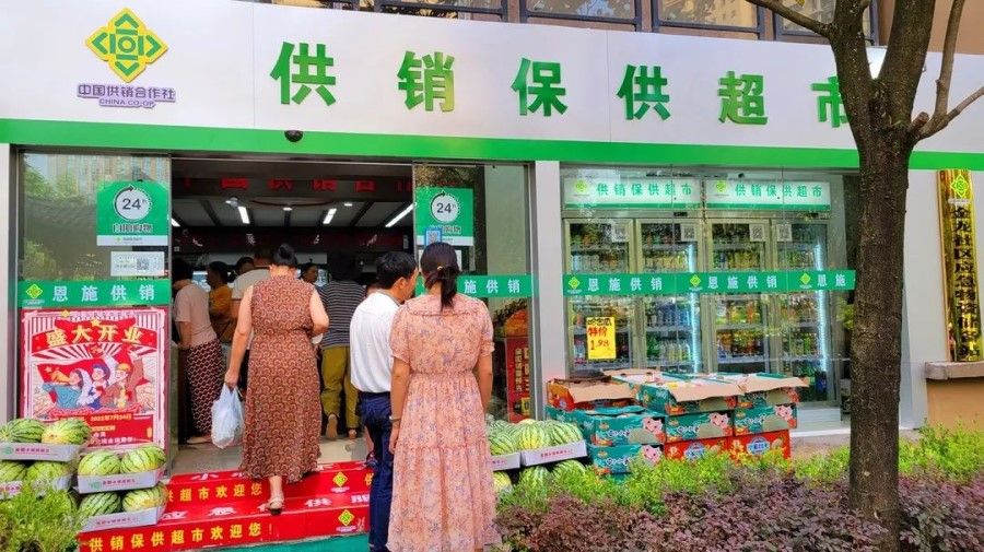 A cooperative supermarket in Enshi city, Hubei province, July 2022. (Internet)