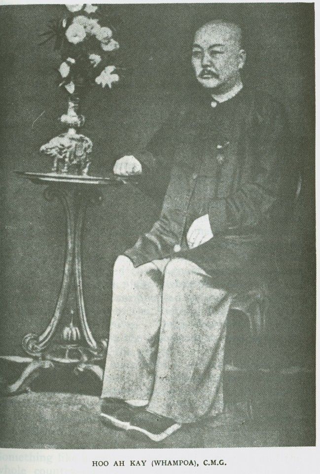 A portrait of the late "Whampoa" Hoo Ah Kay, a businessman and one of Singapore's pioneers of the 1800s, in Song Ong Siang's book One Hundred Years' History of the Chinese in Singapore.