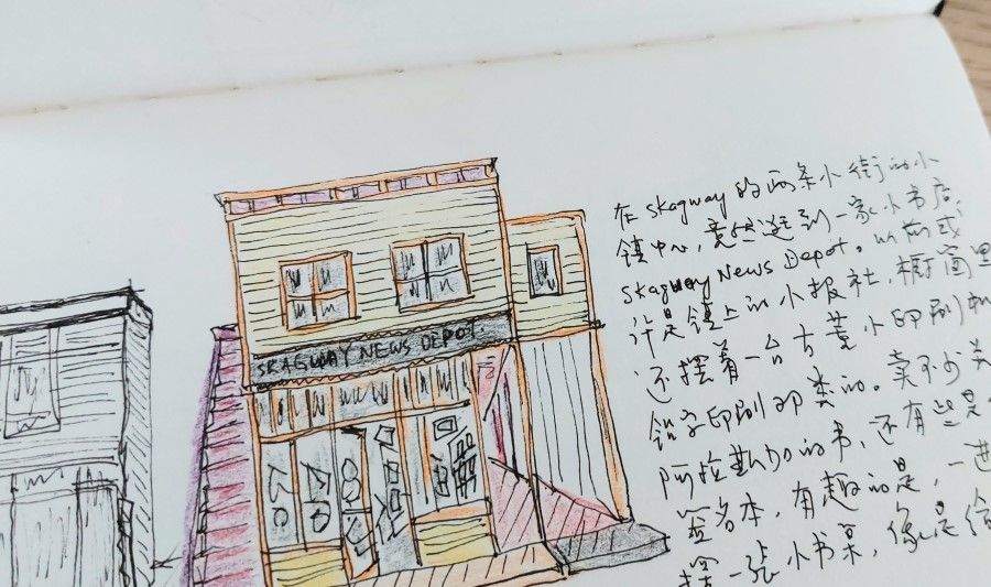 A page from the writer's notebook on Skagway. (Lim Jen Erh)