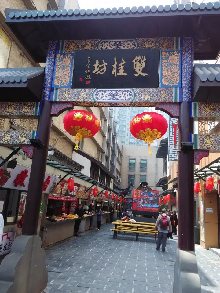 Shuangguifang was the liveliest district during the Ming and Qing dynasties.