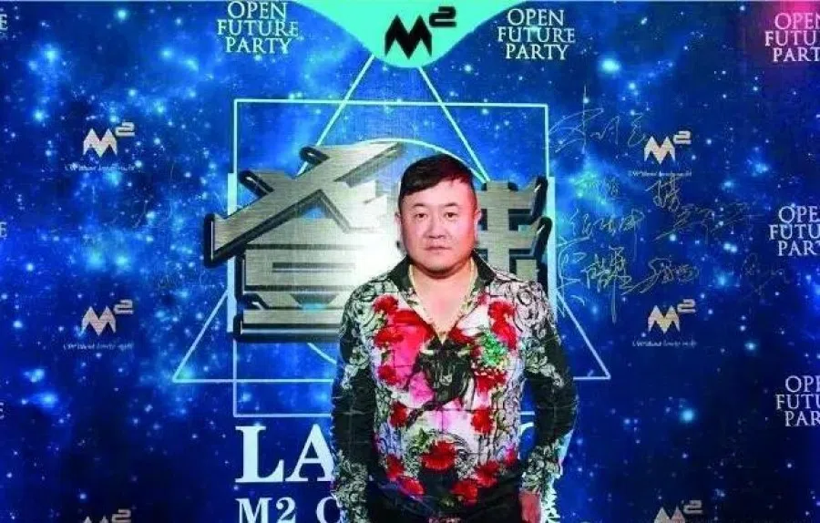 Triad boss Sun Xiaoguo had his sentence reduced several times. (Internet)