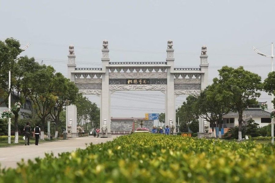 Prices of burial plots in cemeteries have jumped over the past few years. (Songheyuan cemetery website)
