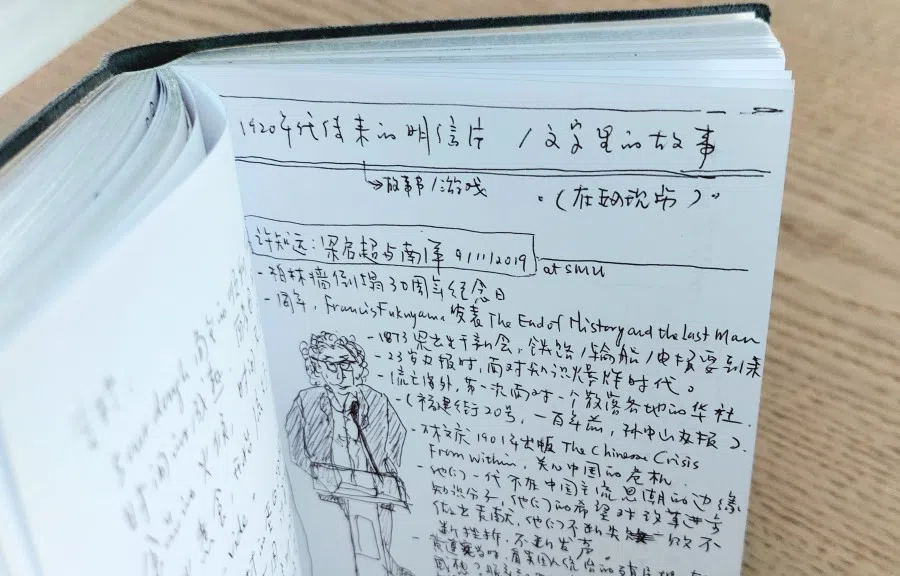The writer's notes and illustrations following a lecture at Singapore Management University, 2019. (Lim Jen Erh)