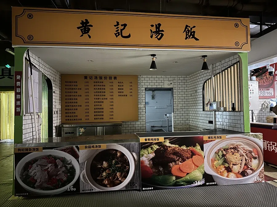 F&B businesses are struggling to stay afloat as Chinese consumers cut back on expenses.