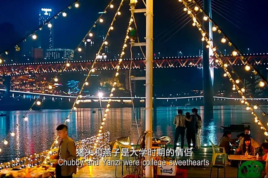 A scene from the movie I Belonged to You, which was shot in Chongqing. (Internet)