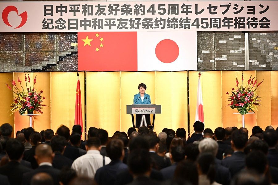 Japan's Foreign Minister Yoko Kamikawa delivers a speech at a reception commemorating the 45th anniversary of signing and enactment of Japan-China Treaty of Peace and Friendship in Tokyo on 23 October 2023. (Kazuhiro Nogi/AFP)
