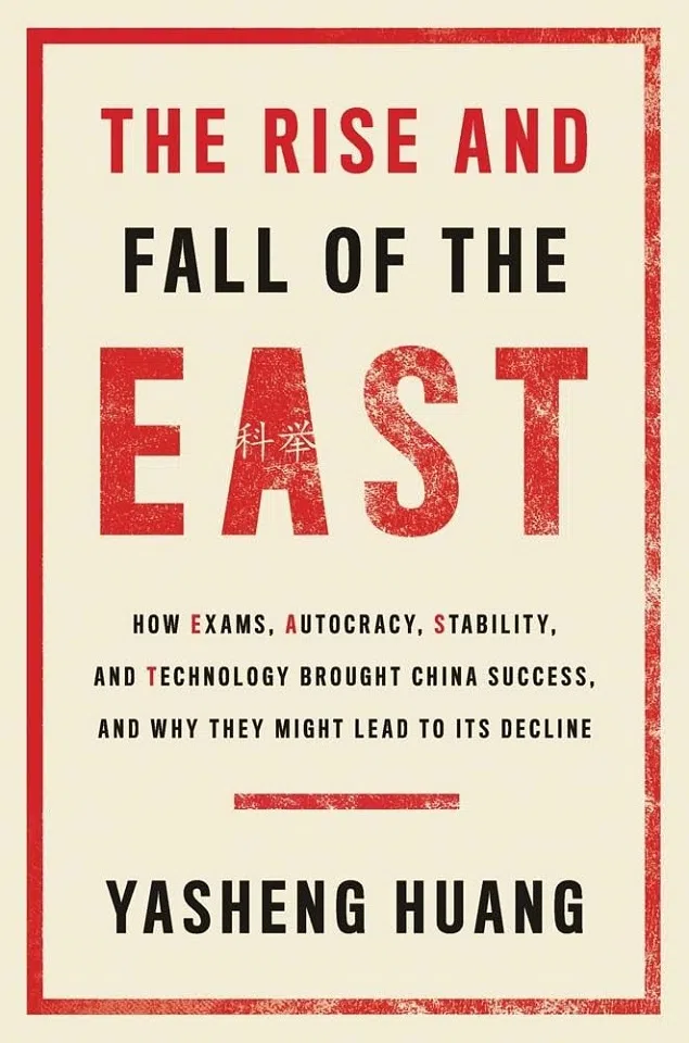 The Rise and Fall of the EAST by Professor Yasheng Huang. (Internet)