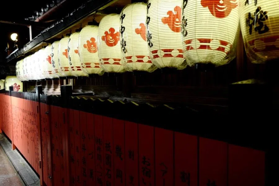 Lanterns outside an izakaya in Kyoto.