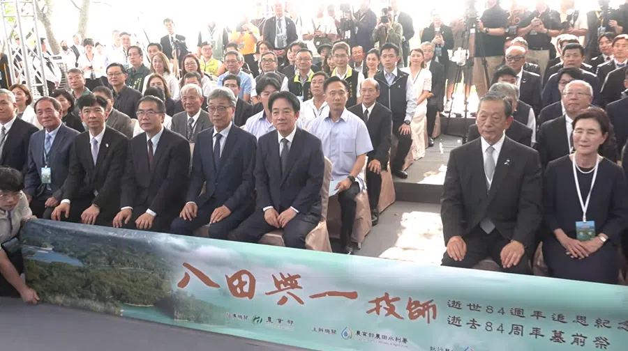 Taiwan President Lai Ching-te attends the memorial ceremony marking the 84th death anniversary of Japanese hydraulic engineer Yoichi Hatta. (Screenshot from video on Taiwan Presidential Office official website)