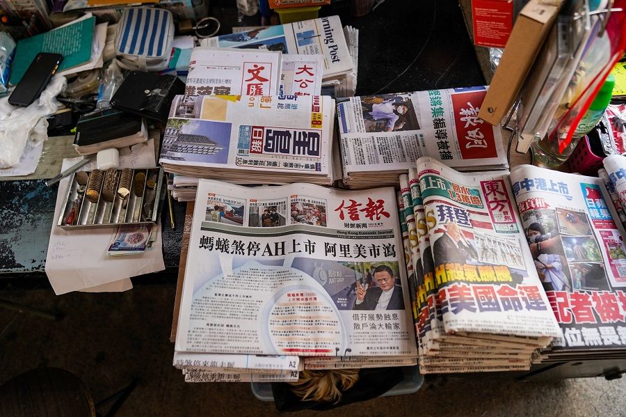 Copies of the Hong Kong Economic Journal featuring Alibaba Group Holding Ltd. Co-Founder Jack Ma on the front page, centre, at a newspaper stand in Hong Kong, China, on 4 November 2020. (Lam Yik/Bloomberg)