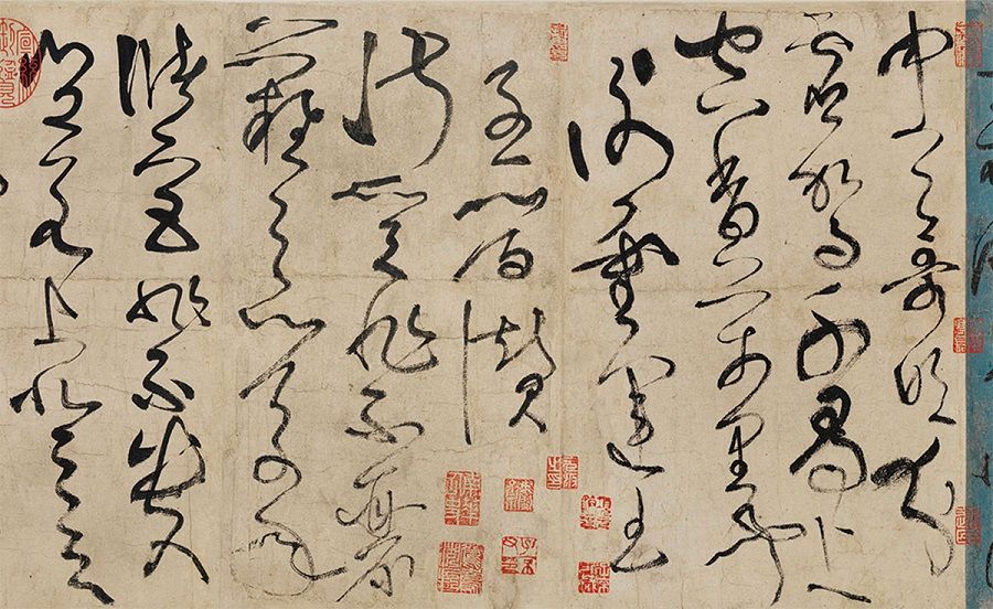 Zhang Xu, Four Ancient Poems in Cursive Script (《古诗四贴》), partial, Liaoning Provincial Museum. (Internet)