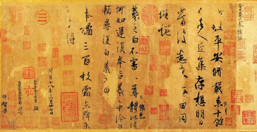 Wang Xizhi, Feng Ju He Ru Ping An Tie (《奉橘何如平安帖》), National Palace Museum. (Internet)