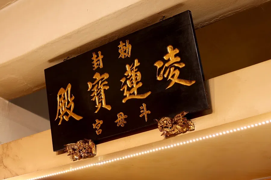 Ling Lian Bao Dian Kew Ong Yah now occupies a factory unit in Tampines Industrial Park.