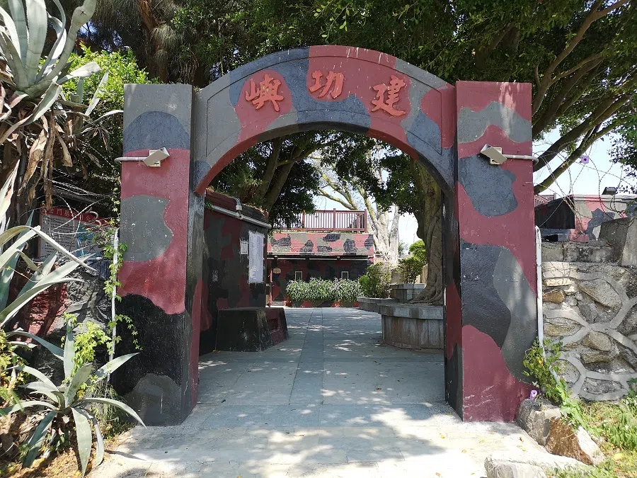 Jiangong Islet decked out in military attire.
