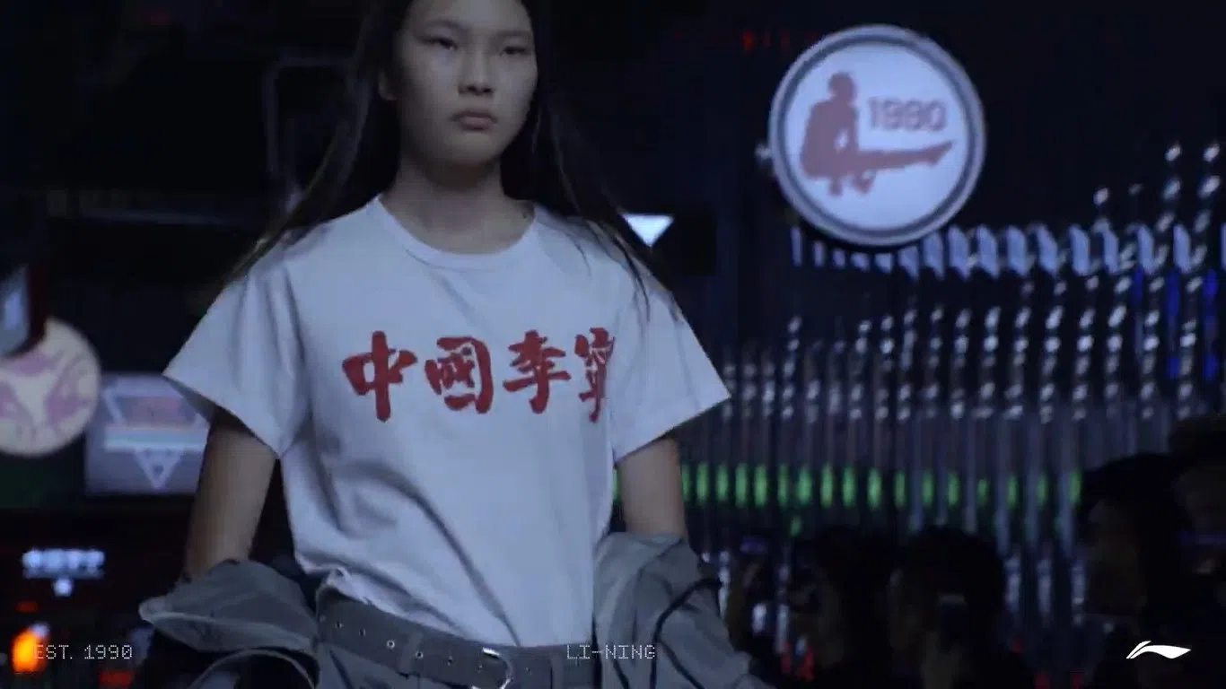 A screen grab from a video featuring Li-Ning's brand. (Li-Ning official website)