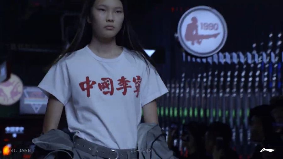 A screen grab from a video featuring Li-Ning's brand. (Li-Ning official website)