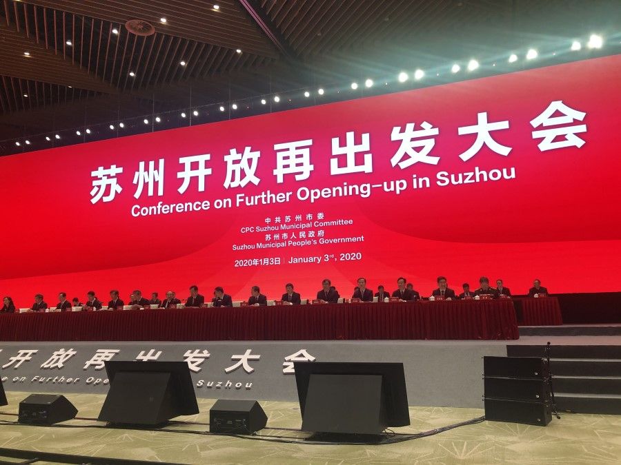 The Conference on Further Opening-up in Suzhou was held on 3 January 2020 at the Jinji Lake International Convention Center. (SPH)