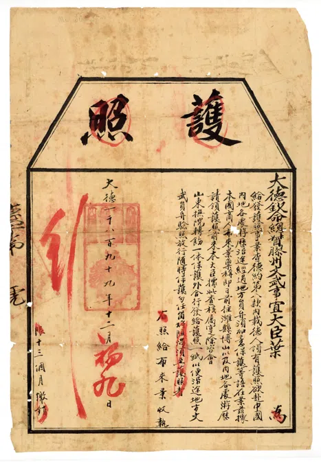 A passport issued by Qingdao governor Paul Jaeschke, 1899.
