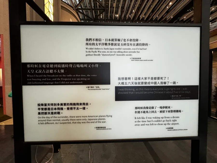 Quotes from the oral history archives of the National Museum of Taiwan History. (Sim Tze Wei/SPH Media)