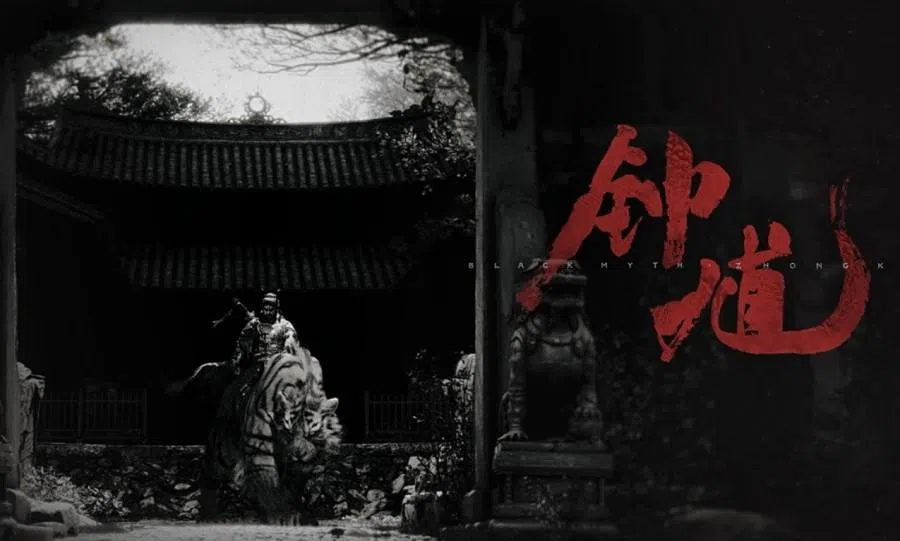 A publicity image for Black Myth: Zhong Kui. (Internet)