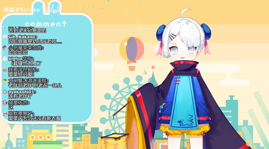 One of Nanako’s livestream with a live comments section. (Screengrab/Bilibili/菜菜子Nanako)