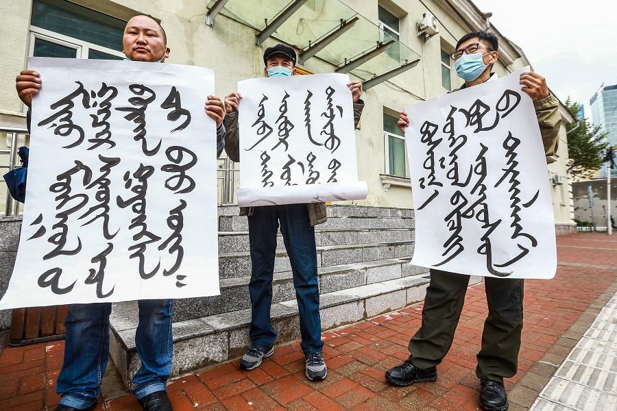 Mongolians protest at the Ministry of Foreign Affairs in Ulaanbaatar, the capital of Mongolia, against China's plan to introduce Mandarin-only classes at schools in the neighbouring Chinese province of Inner Mongolia on 31 August 2020. (Byamba-Ochir/AFP)