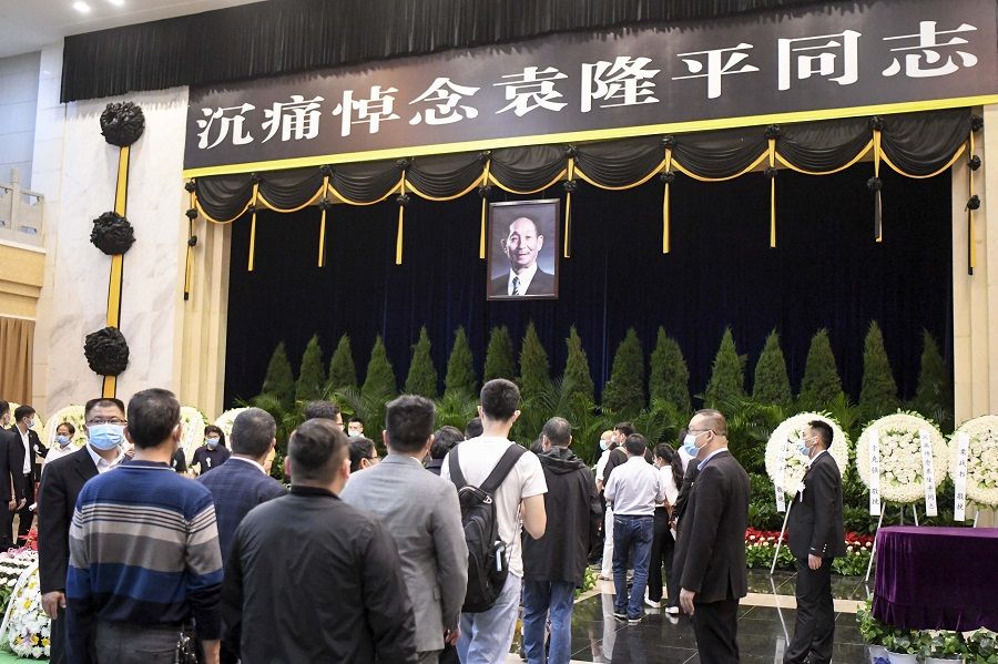 Yuan Longping's memorial service in Changsha, Hunan, China on 24 May 2021. (CNS)