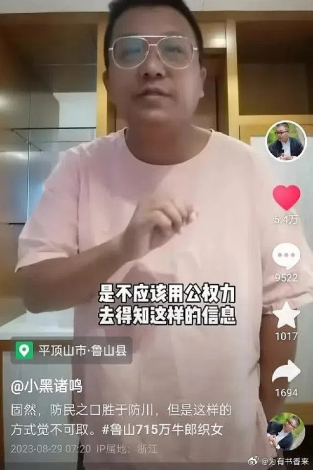 Popular netizen tour guide "Xiaohei Zhuming" (小黑诸鸣) uploaded a video on 29 August claiming that he received a threatening letter asking him to "immediately delete any videos related to Lushan." (Internet)