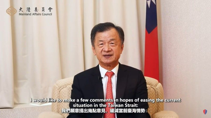 A screen grab of a live stream featuring Chiu Tai-san, Taiwan's Minister of the Mainland Affairs Council, addressing a think tank in Washington on 7 September 2022. (Internet)