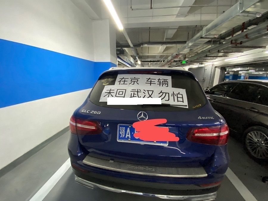 Car owners with these sensitive car plates have resorted to pasting notifications on their cars saying, "This car has not returned to Wuhan. Do not be afraid."
