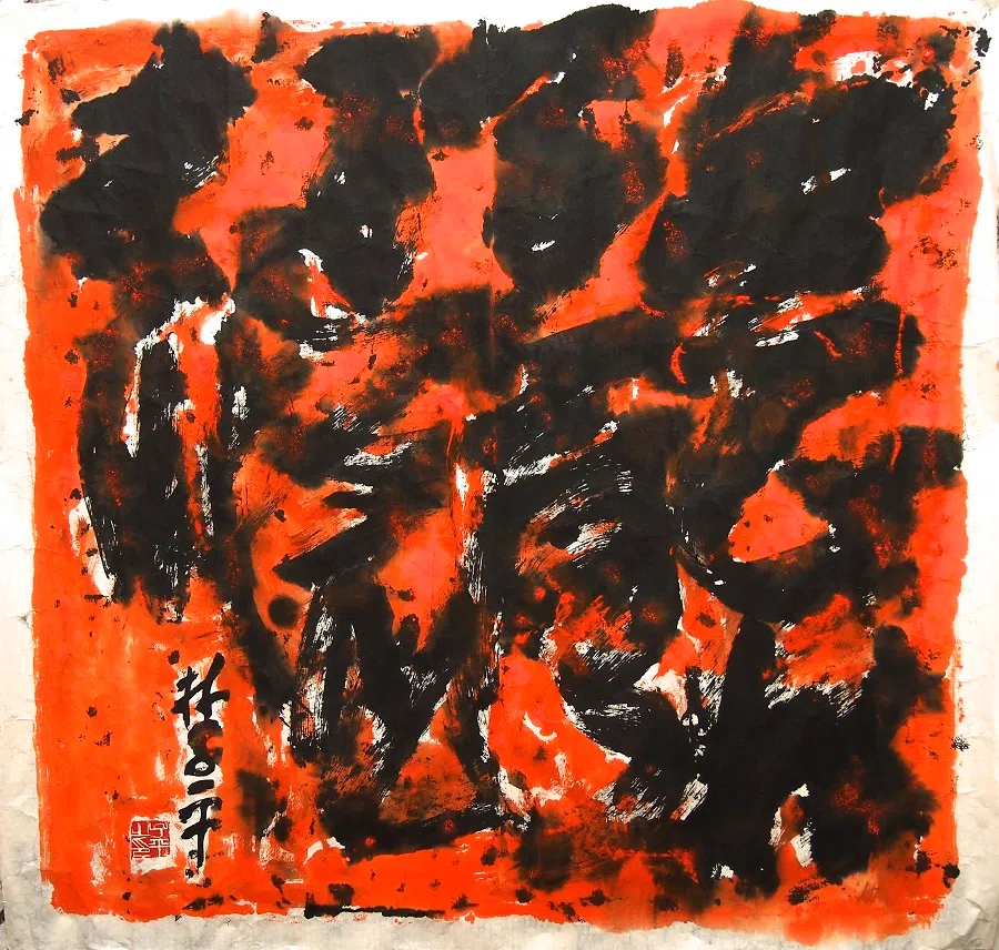Bold calligraphic brushstrokes turned into abstract paintings.