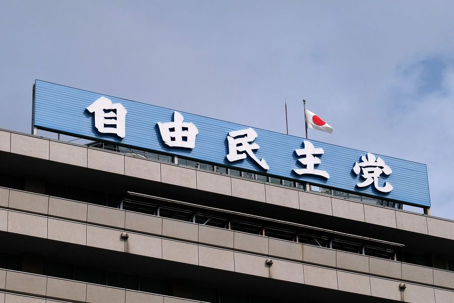 The logo of the ruling Liberal Democratic Party (LDP) is displayed on its headquarters in Tokyo on 31 August 2020. (Kazuhiro Nogi/AFP)