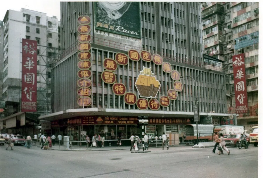 Yue Hwa is a well-established retail group in Hong Kong. The photo shows one of their department stores in Jordan, Hong Kong. (Photo provided by Yue Hwa Chinese Products)
