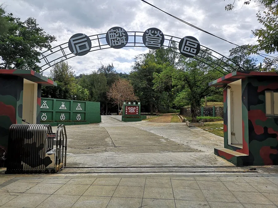 The Houlin Military Camp was originally a military supply depot and medical station.